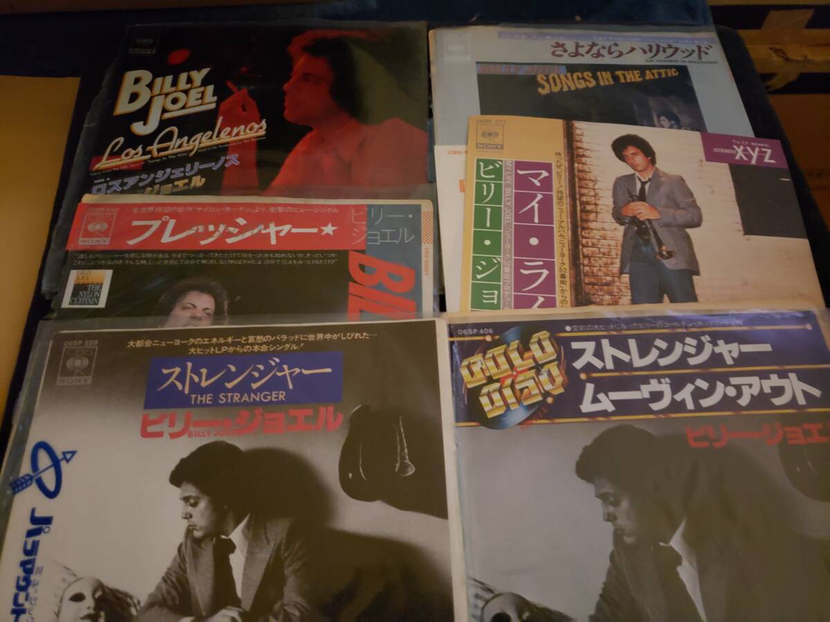 EPX6/ビリー・ジョエル/ストレンジャー/ほか6点拍卖