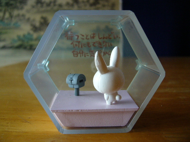 ●○ちびギャラリー プラスいち「待つことはしんどい 何にもできない自分に気付くから」 ピンク○●拍卖