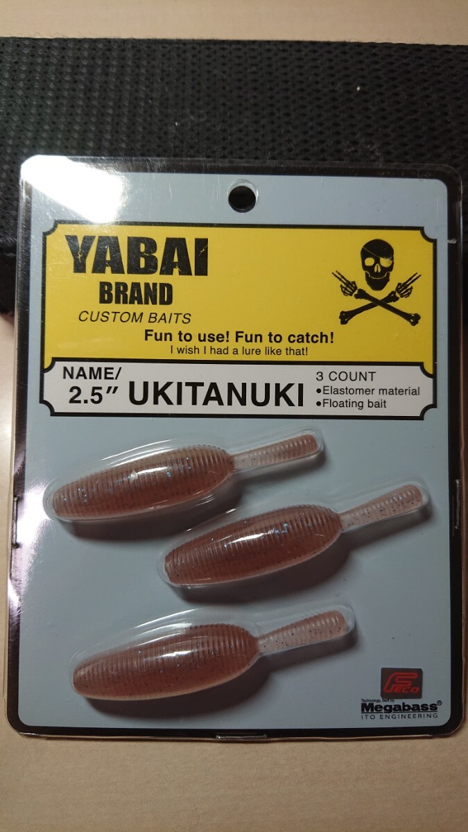 未使用★ヤバイ ウキタヌキ 2.5インチ モエビ★YABAI ゲーリーヤマモト スゴイ 整2024.7拍卖
