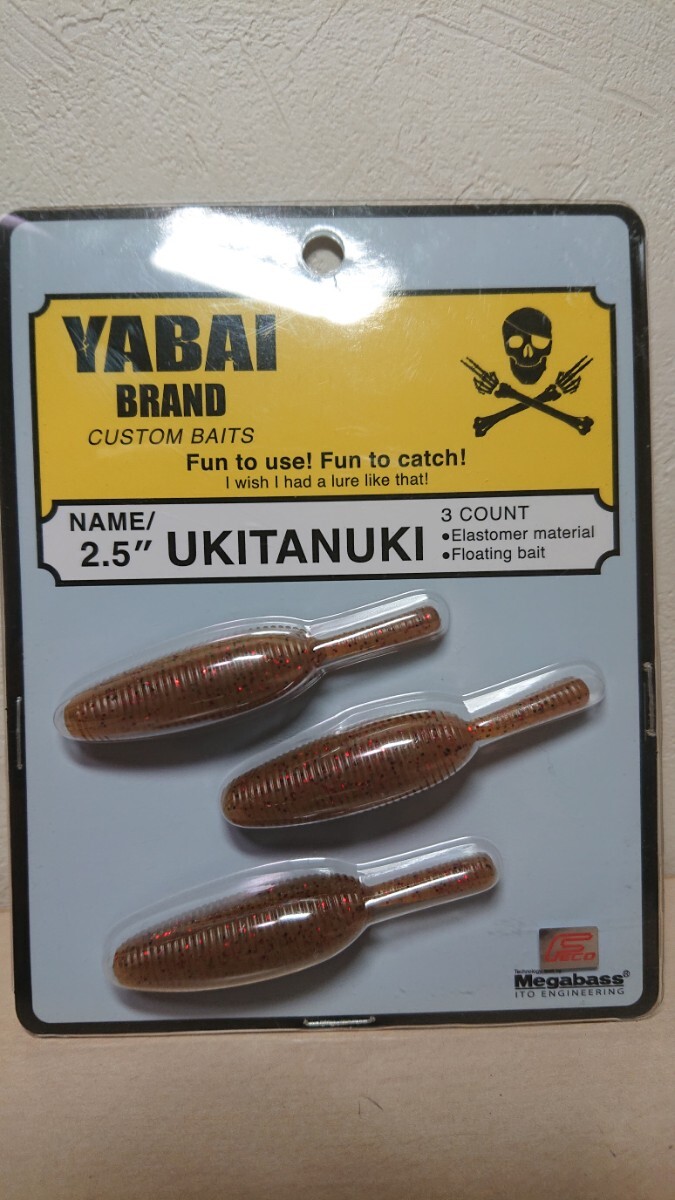 未使用★ヤバイ ウキタヌキ 2.5インチ★YABAI ゲーリーヤマモト スゴイ 整2024.7 エビミソ2拍卖