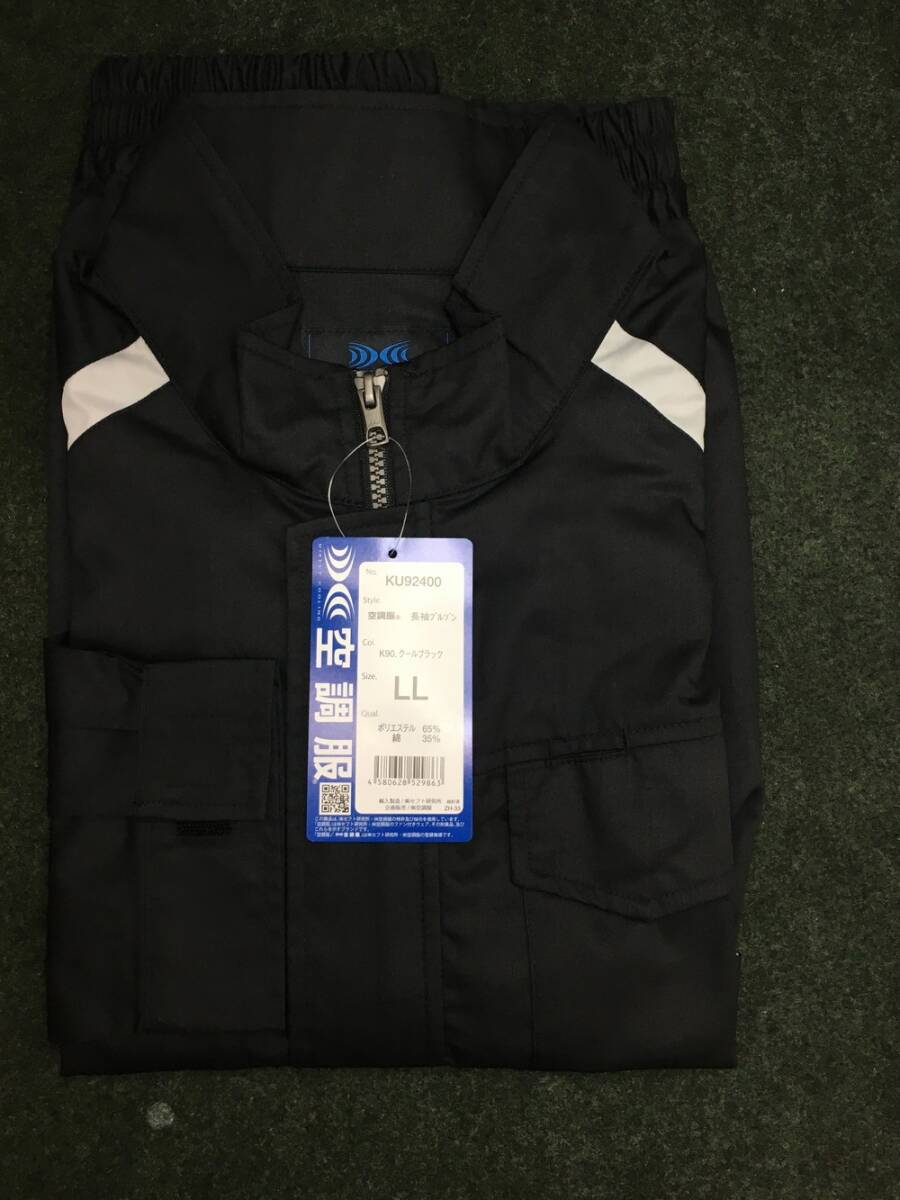 未使用 空調服 長袖ブルゾン(横ファン) サイズLL KU92400 クールブラック拍卖