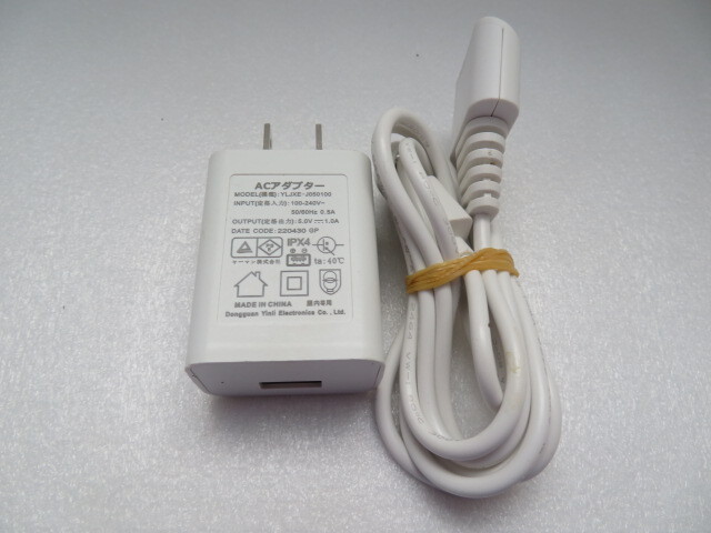 AD34499★ヤーマン★ACアダプター★YLJXE-J050100★保証付!即決!!拍卖