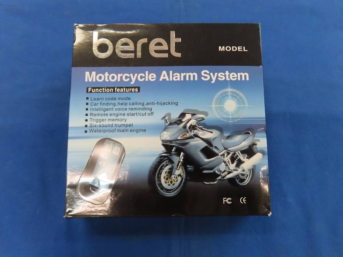 ★☆未使用 beret モーターサイクルアラームシステム 防犯 セキュリティ 盗難防止☆★拍卖