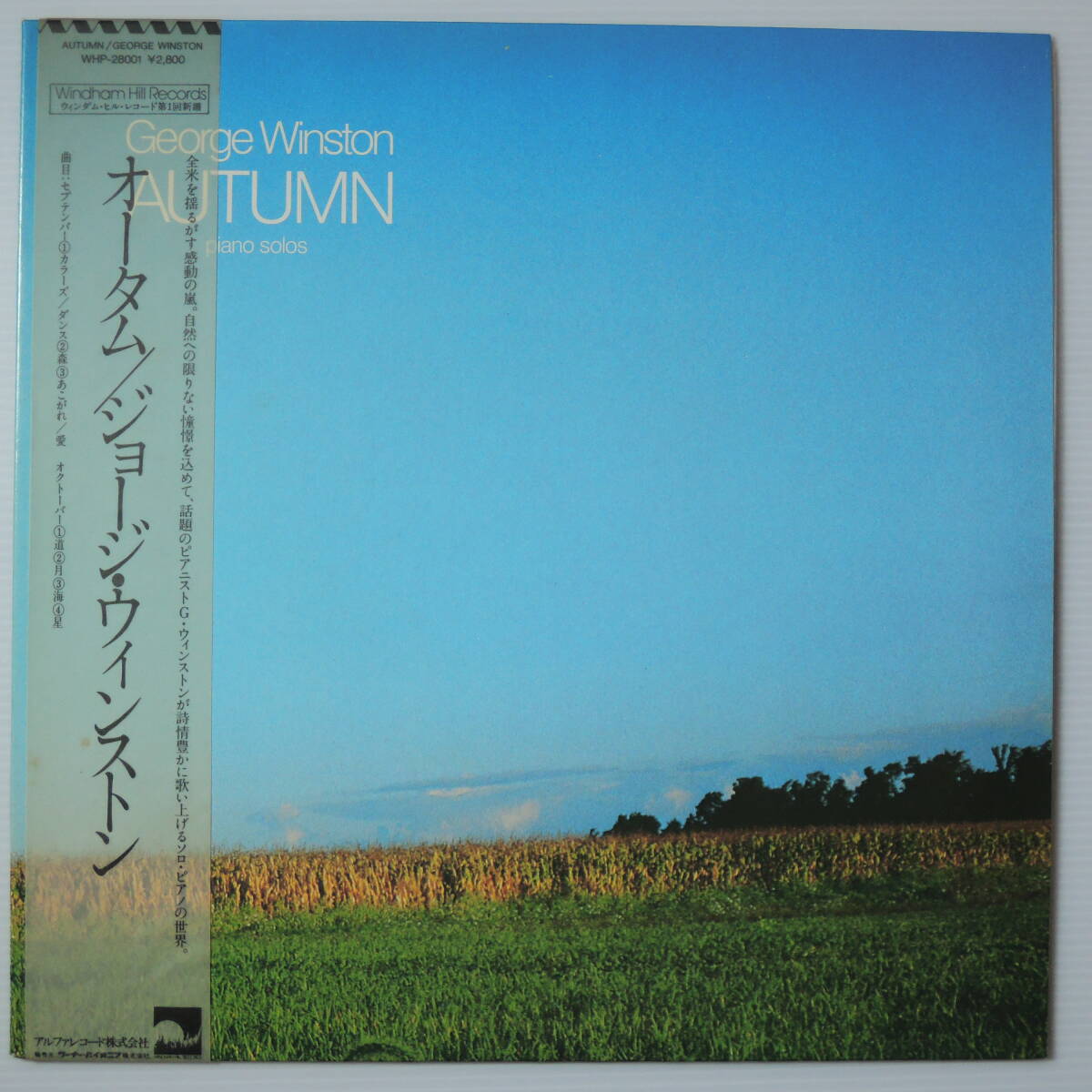 George Winston / AUTUMN ジョージ・ウィンストン LP レコード拍卖