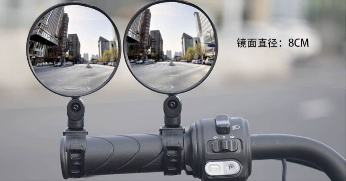 2個セット 自転車ミラー(新品)拍卖
