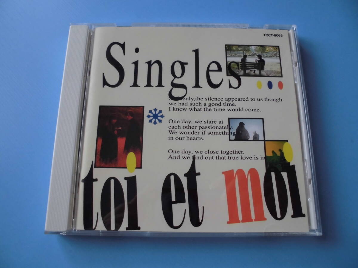 中古CD◎トワ・エ・モア Singles シングルズ◎ある日突然・空よ・誰もいない海・虹と雪のバラード 他全 15曲収録拍卖