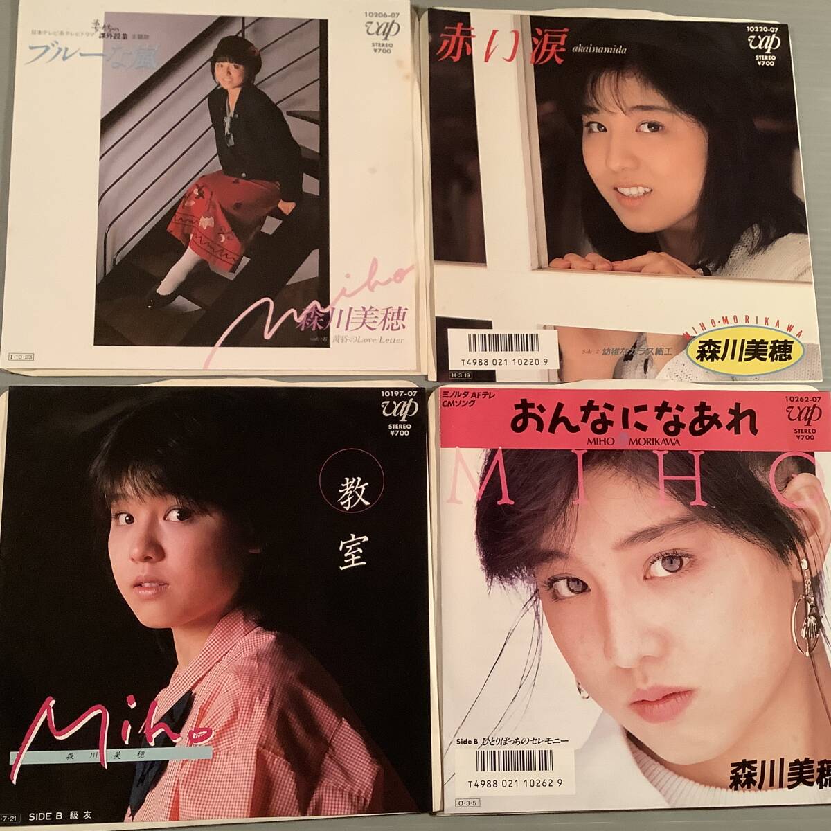 シングル盤(EP)▲森川美穂/4枚まとめてセット▲良好品!拍卖