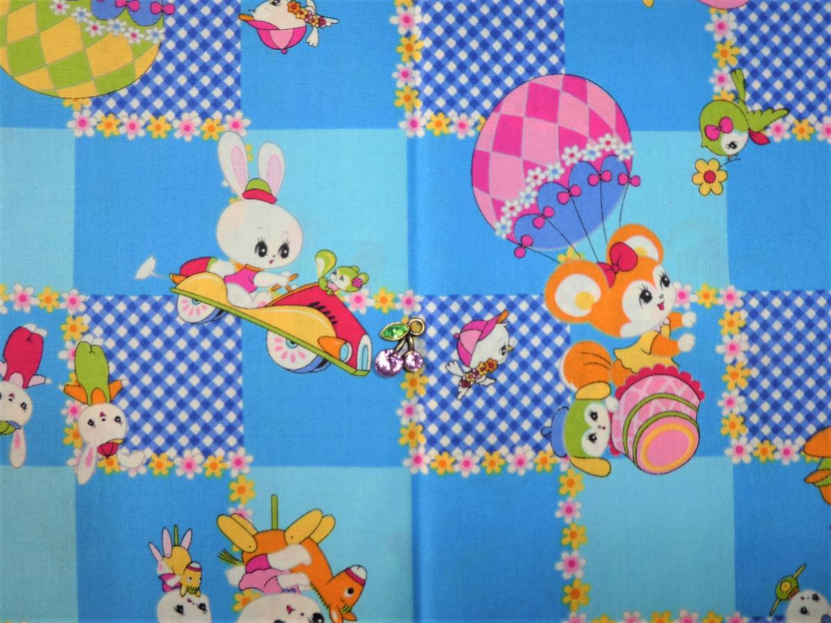 即決★ルシアン レトロアニマルフラワー柄生地ブルー★昭和チェック格子ハニーチューン青拍卖