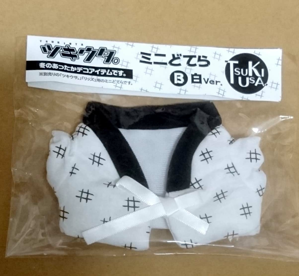 ツキウタ。 ツキウサ。用ミニどてら 白 プロセラ ミニチュア衣装拍卖