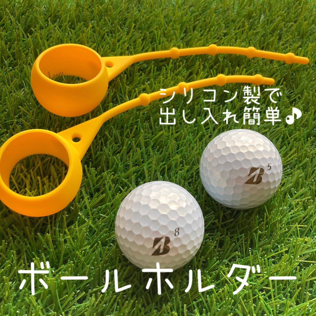 ボールホルダー 2個セット イエロー 新品!拍卖