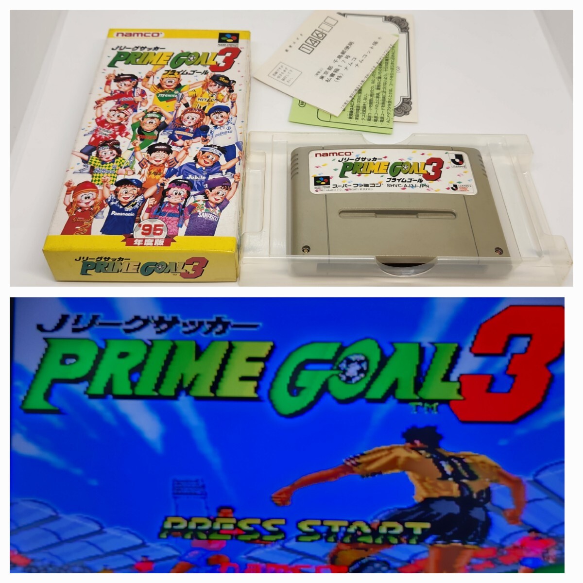 【動作確認済み】スーパーファミコン SFC左① 箱付き ソフト 希少 レア カセット ケース 昭和 レトロ Jリーグサッカープライムゴール3拍卖