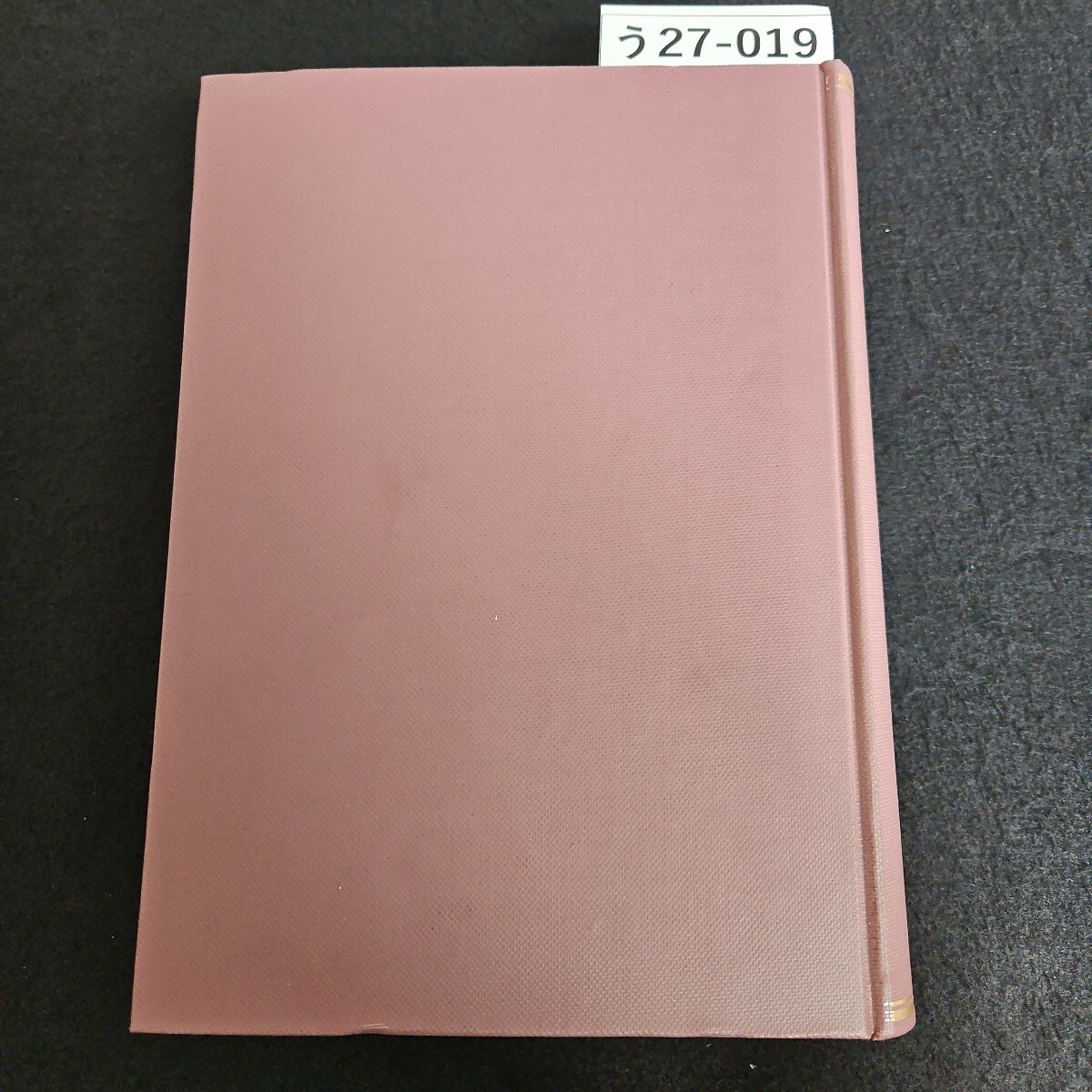 う27-019 北海道のつり VOL.7 No77-83 1977 中野蔵拍卖