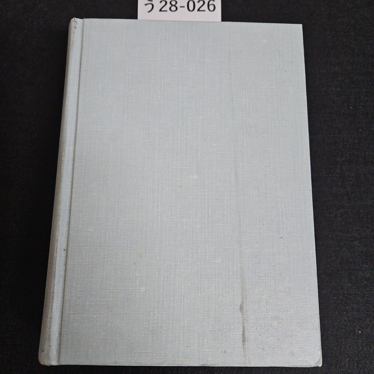 う 28-026 逆浸透法 限外過法 II 応用膜利用技術ハンドブック 大矢晴彦 編著幸書房拍卖