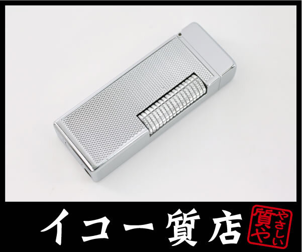 イコー質店 ダンヒル ★極希少品 着火良好 ローラガスライター シルバー バーレイカット 美品 RY7156拍卖