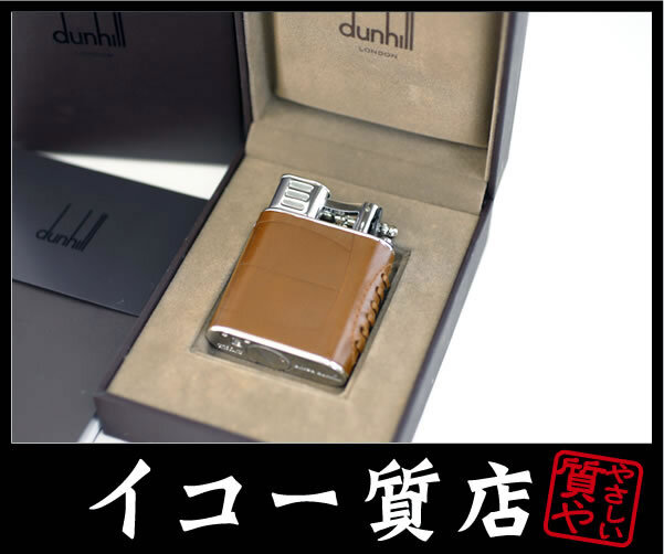 イコー質店 ダンヒル ★極希少品 ユニーク ターボライター 2006年 FIFAワールドカップ 限定モデル 美品 RY7161拍卖