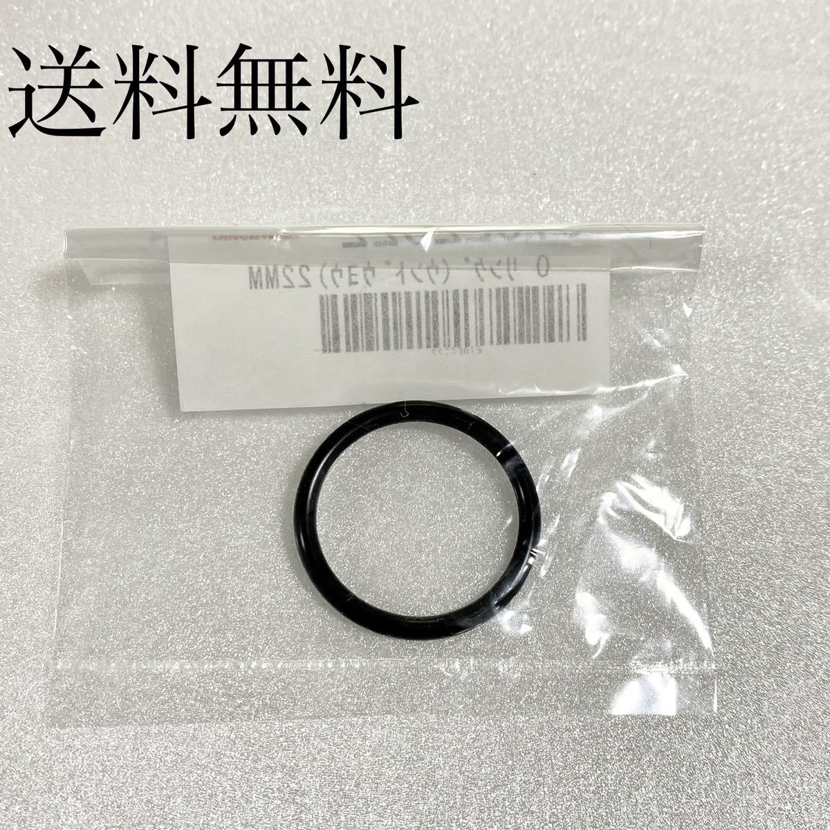 送料無料 カワサキ純正新品 Z400FX Z550FX カムチェーン テンショナー Oリング パッキン エンジン ガスケット 434拍卖