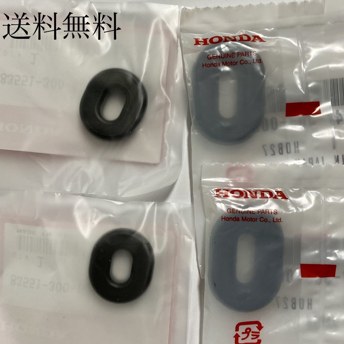 送料無料 ホンダ純正新品 CB250T CB400T ホーク2 サイドカバー グロメット ダンパー ラバーサイドカバーゴム アルフィン 82拍卖