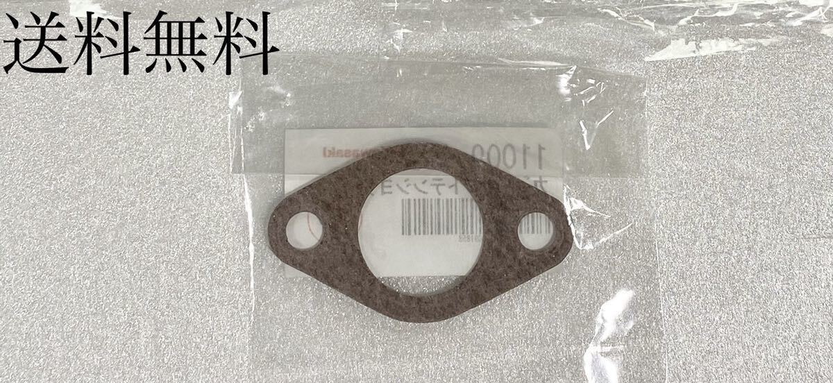 送料無料 カワサキ純正新品 ZRX400 ZRXⅡ カムチェーン テンショナー ガスケット テンショナー パッキン エンジン 1121A拍卖