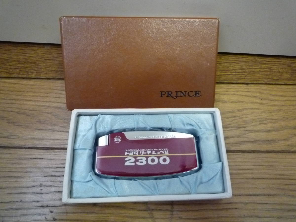 ◇入手困難 当時物 旧トヨタ マーク ロゴ トヨタ フォークリフト 2.5TON リーチショベル 2300 プリンス オイルライター 着火確認済 元箱入拍卖