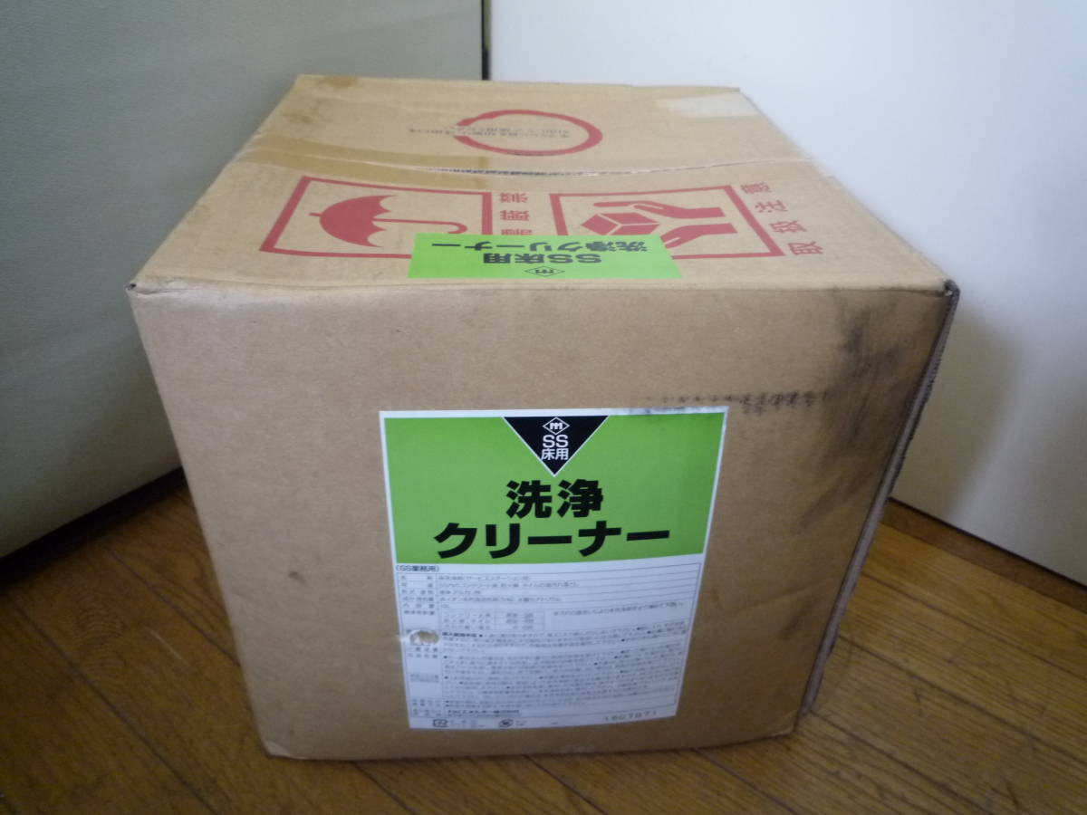 ◇廃業品 新品 未開封 SS床用 洗浄クリーナー 油汚れ落とし 18L 業務用◇検索 ガソリンスタンド ガレージ 作業場 コンクリ 塀 タイル拍卖