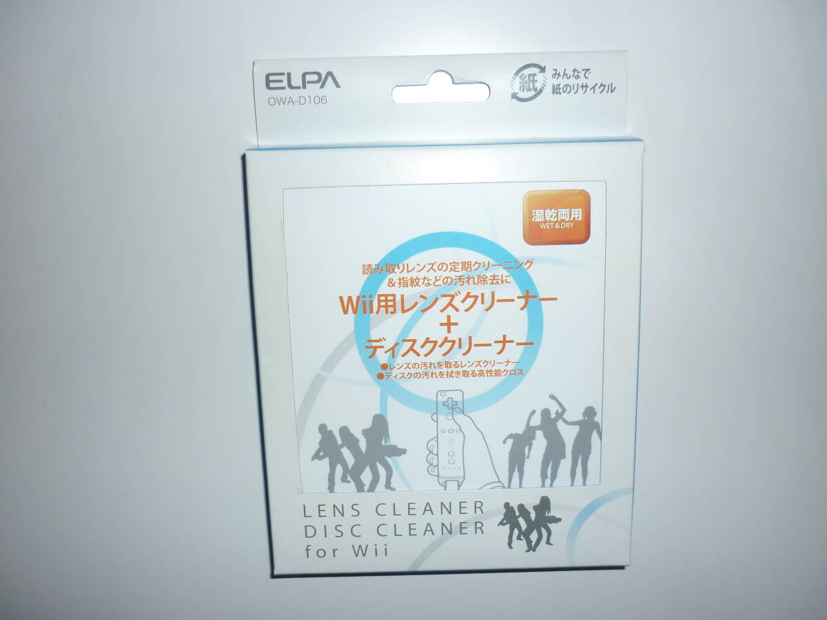 【未開封・未使用】Wii用レンズクリ-ナ-+ディスククリ-ナ- 拍卖
