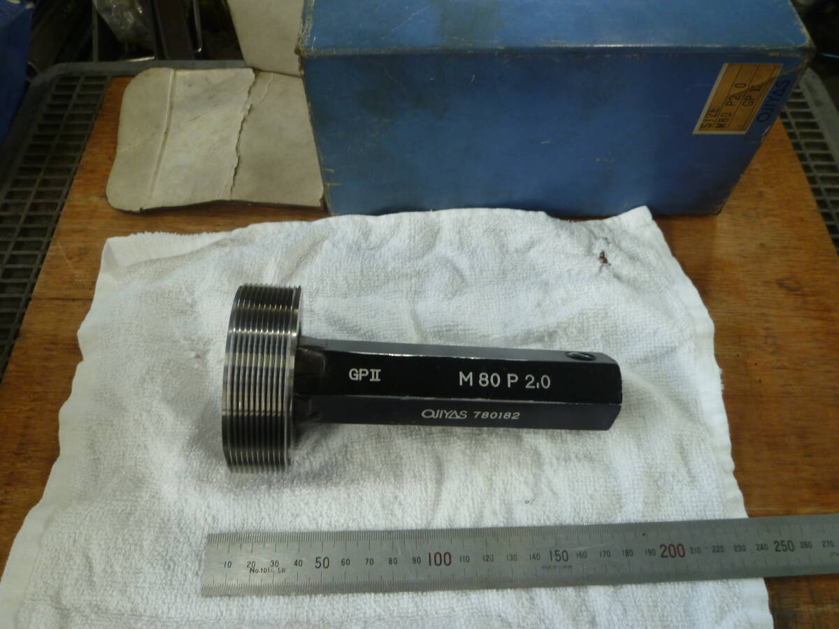 ◇ねじゲージ・ M80 P2.0 GPⅡ (JL2426) オヂヤセイキ・OJIYAS 。◇拍卖