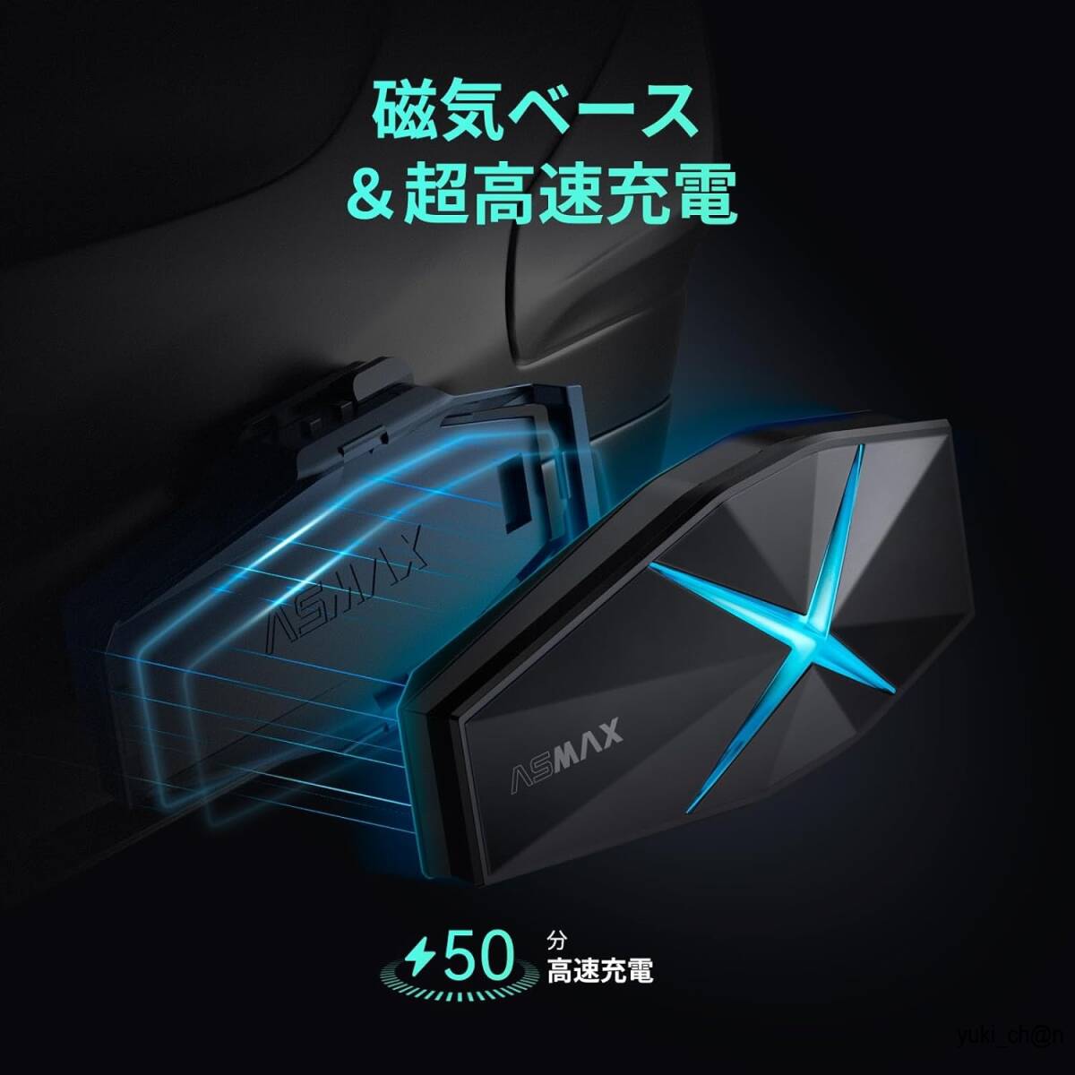 バイクインカム 日本語音声制御 10人同時通話 Bluetooth5.3 磁気マウント 自動通信回復 IP67防水 ENCノイズキャンセル 1台セット拍卖