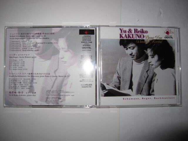 ピアノ・デュオ(4手)リサイタル/シューマン:東洋の絵/ラフマニノフ:6つの小品/レーガー:6つのワルツ 角野裕・怜子 LIVE NOTES拍卖