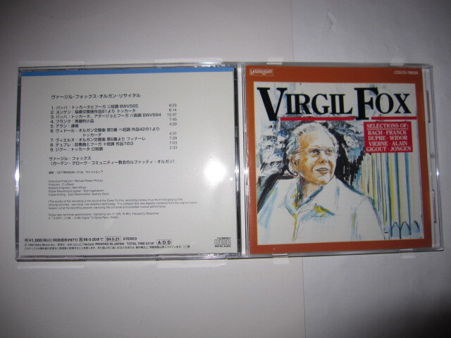ヴァージル・フォックス/オルガン・リサイタル バッハ:トッカータとフーガ/ヴィドール:オルガン交響曲第5番他 LASERLIGHT拍卖
