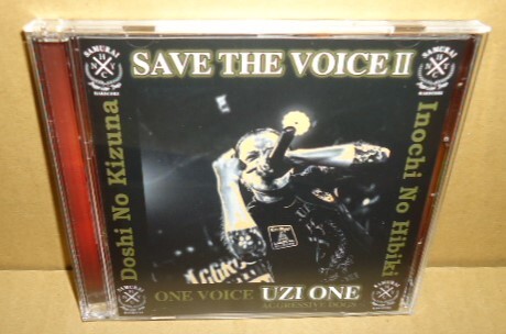 SAVE THE VOICE 2 中古CD AGGRESSIVE DOGS アグレッシブドッグス ハードコアパンク HARDCORE PUNK 亜無亜危異 雷矢 EXECUTE Swanky's 愚鈍拍卖