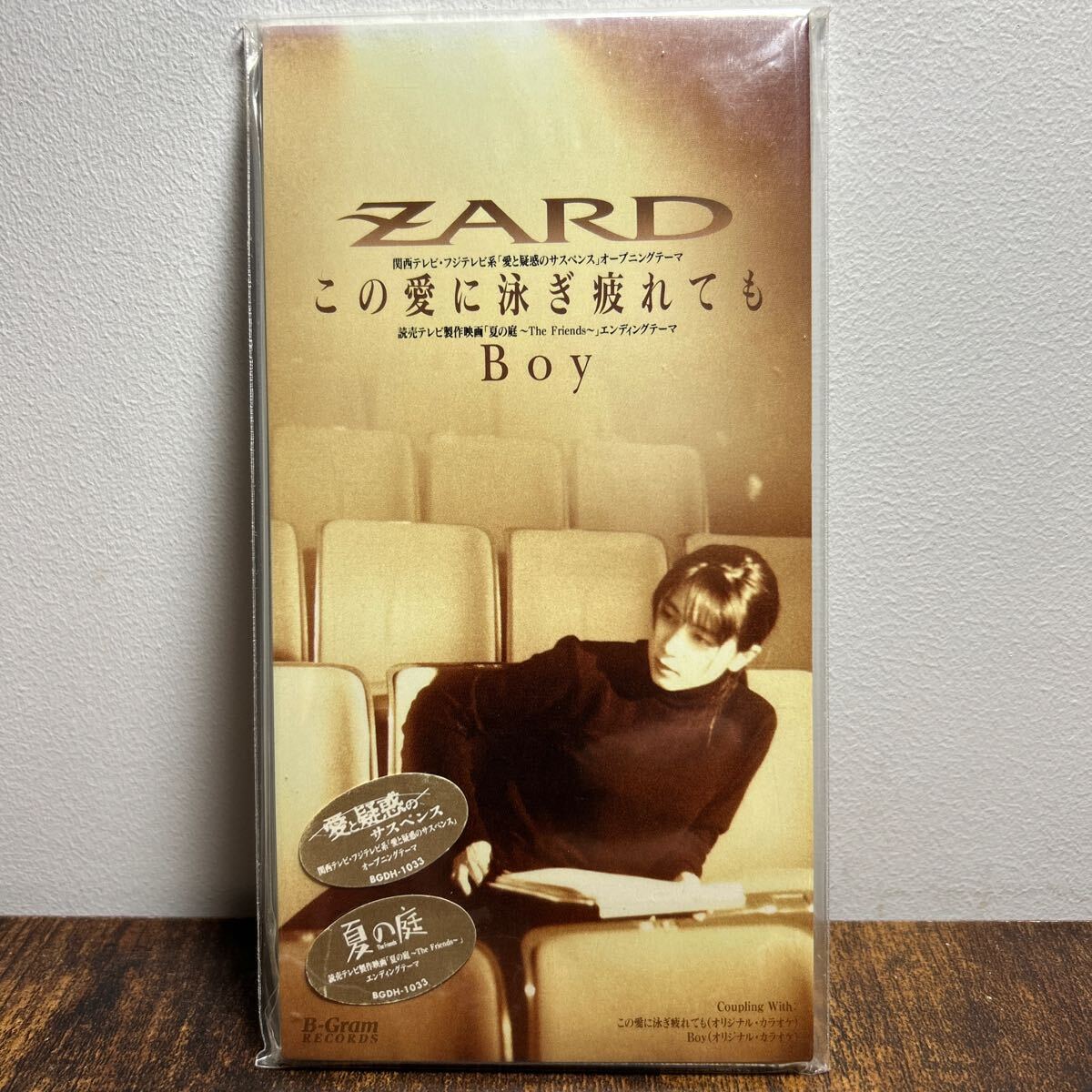 当時盤★タイアップシール+葉書付●新品●ZARD『この愛に泳ぎ疲れても/Boy』CD【8cm規格廃盤】「愛と疑惑のサスペンス」「夏の庭」拍卖