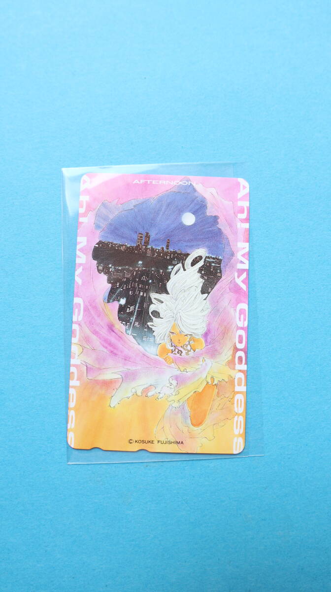 **⑥ 未使用 テレカAH! ●MY GODDESS 送料85円~拍卖