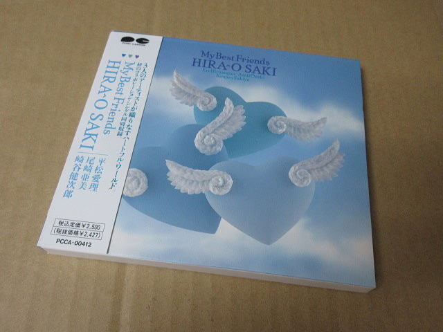 CD■ HIRA-O SAKI / My Best Friends / 平松愛理 尾崎亜美 崎谷健次郎 拍卖