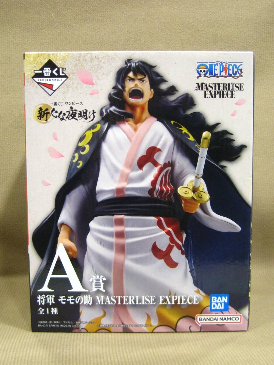 F1-268◆即決 未開封品 一番くじ ワンピース 新たな夜明け A賞 将軍 モモの助 MASTERLISE EXPIECE フィギュア拍卖