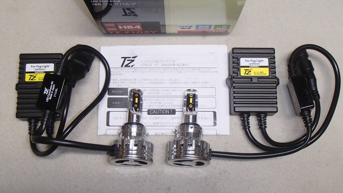 未使用 日本ライティング製 TZ HB4 LEDバルブ 2600k イエロー 黄色 3000ルーメン トヨタモビリティパーツ 日本製 フォグ拍卖