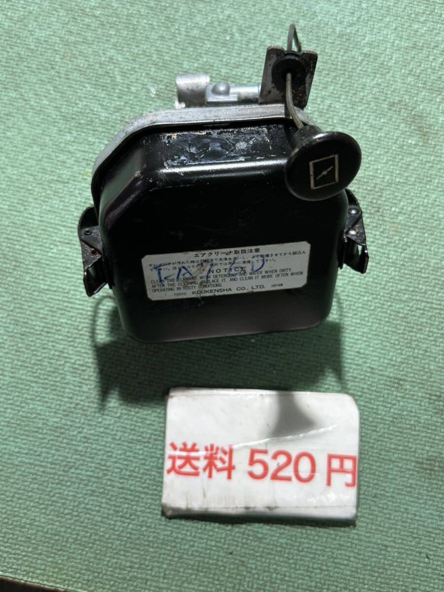 送料520円 管理機 部品パーツ イセキ KM21 パンジー21 エンジンモデル カワサキ FA76D エアクリーナー拍卖