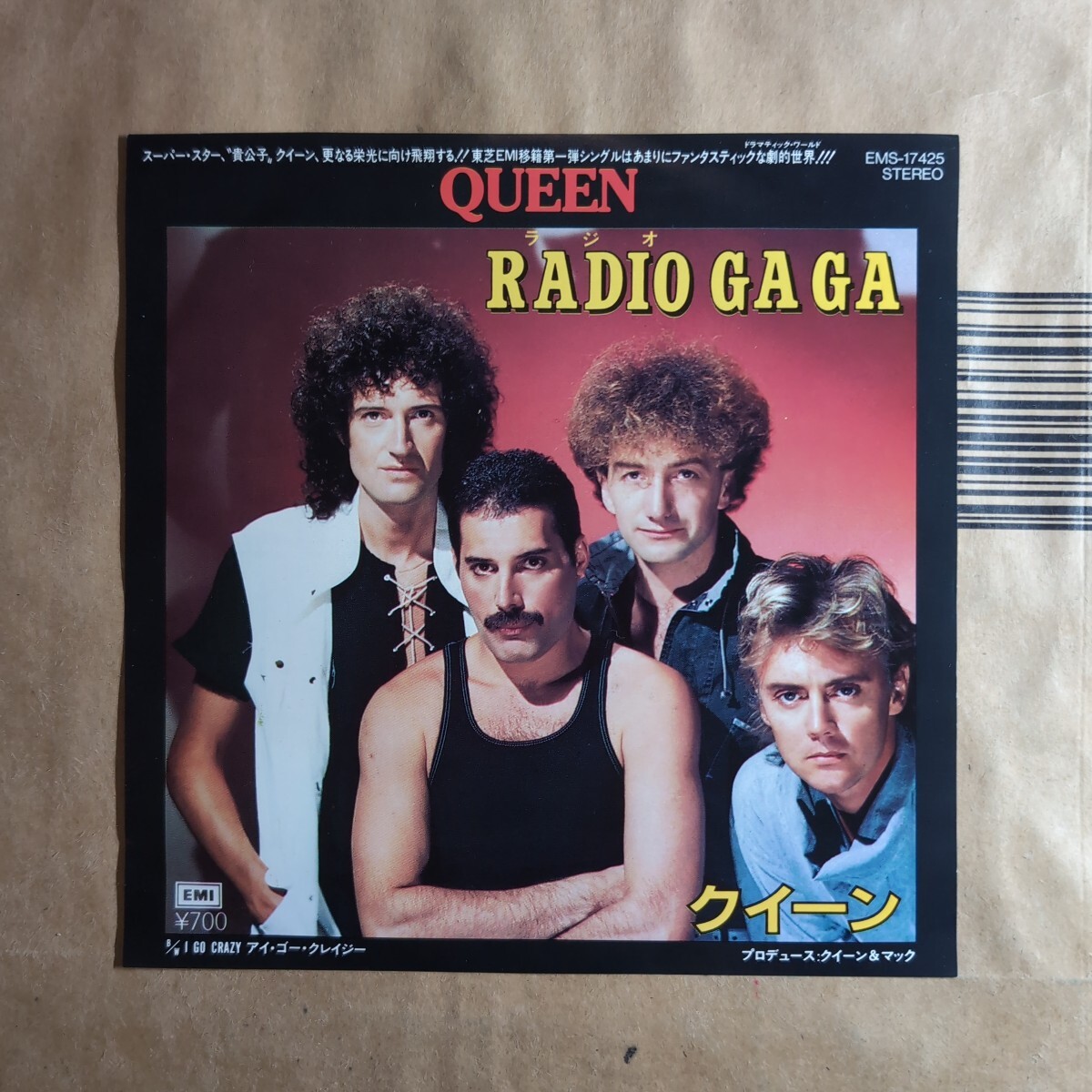 Queen「radio ga ga」邦EP年レコード ★★ レディー クイーン ガガ拍卖