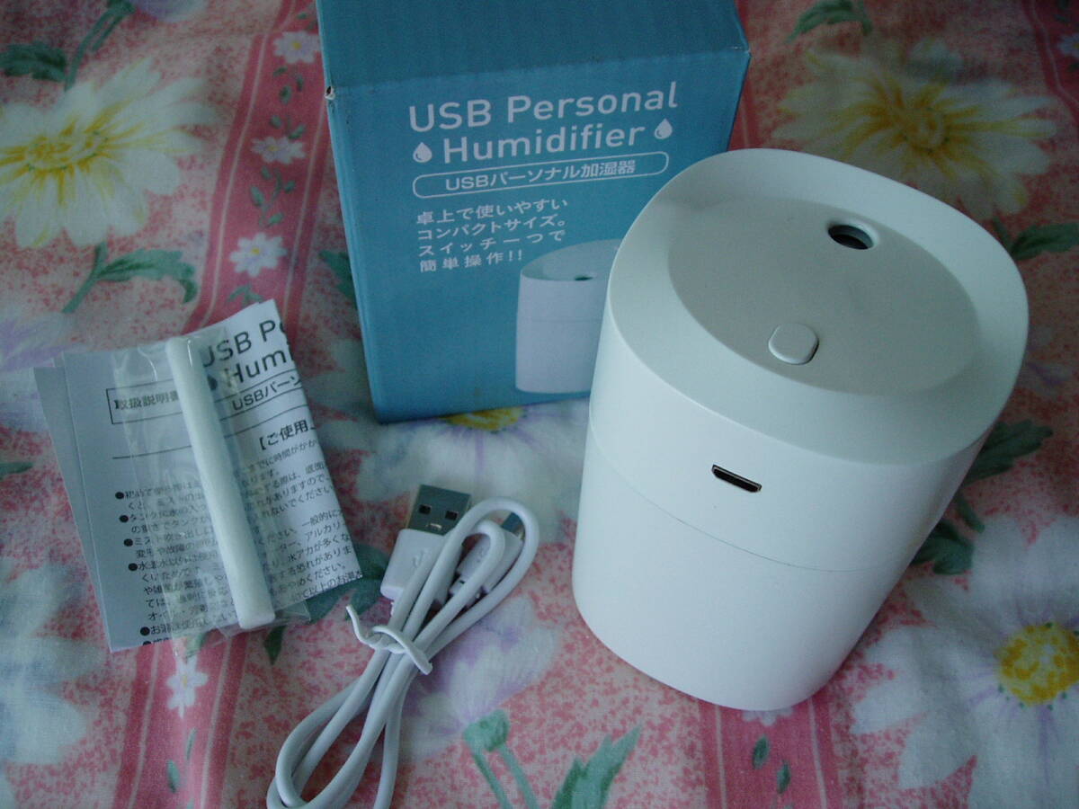 未使用!USBパーソナル加湿器 150ml 6.5×6.4×9.4㎝拍卖