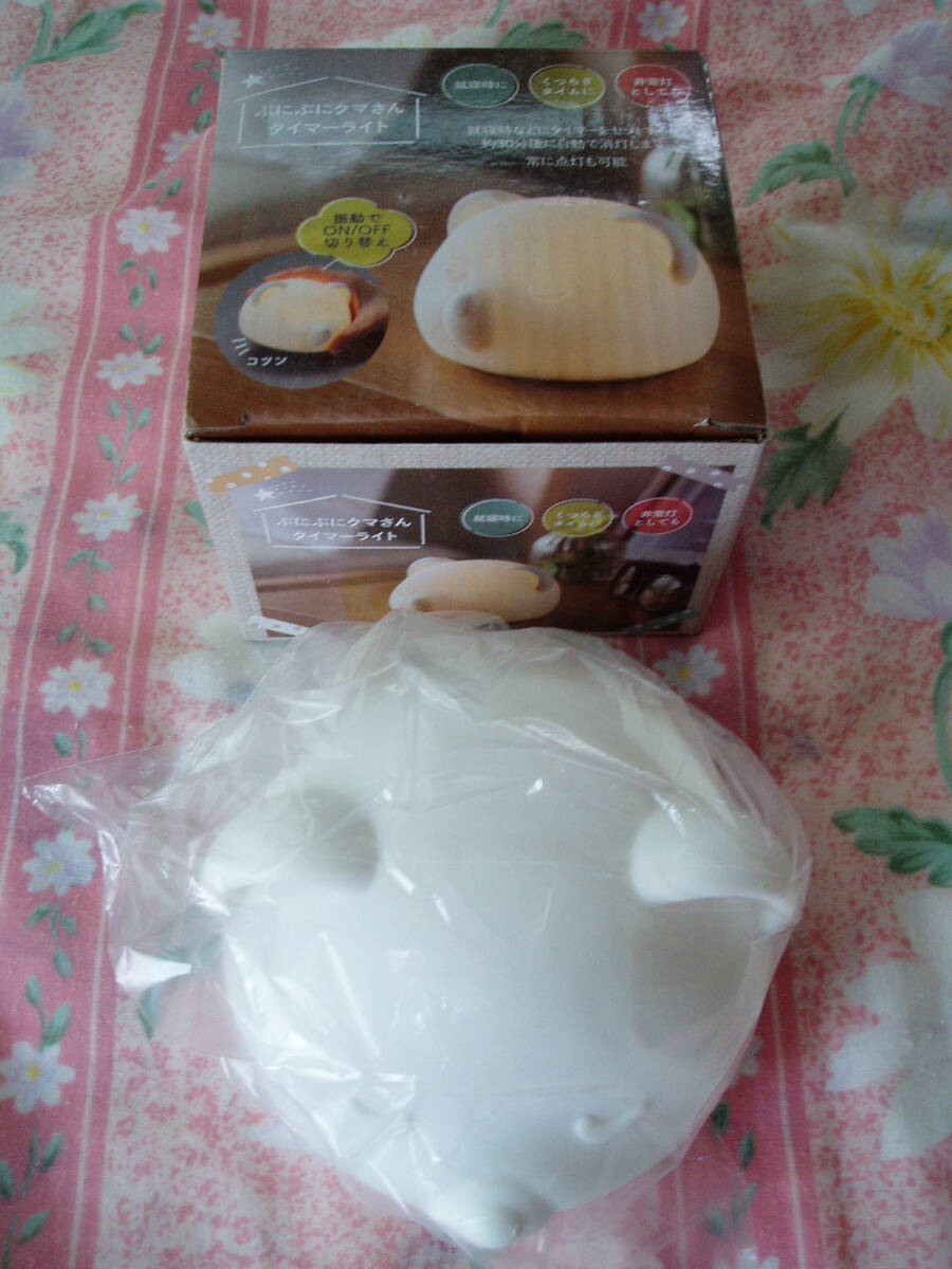 未使用!ぷにぷにクマさん タイマーライト シリコン素材 振動でオンオフ切り替え拍卖