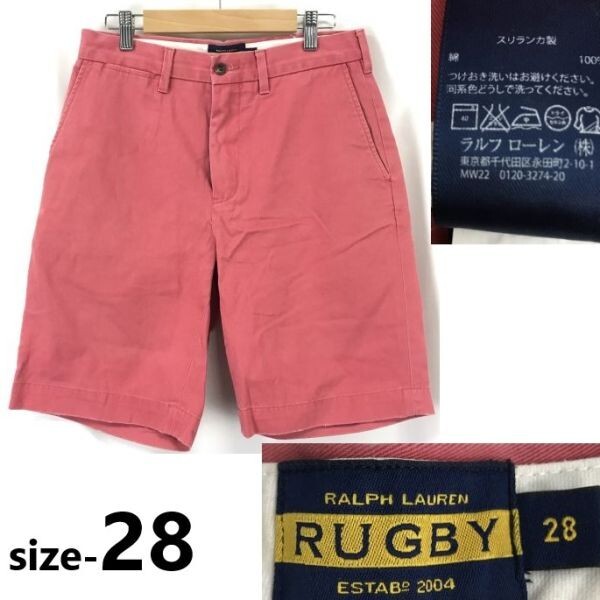 RUGBY RALPH LAUREN/ラルフローレン★ハーフ/ショートパンツ【メンズ28/pink/ピンク】日本正規代理店タグ/ズボン/Pants/Trouser◆pBH868拍卖