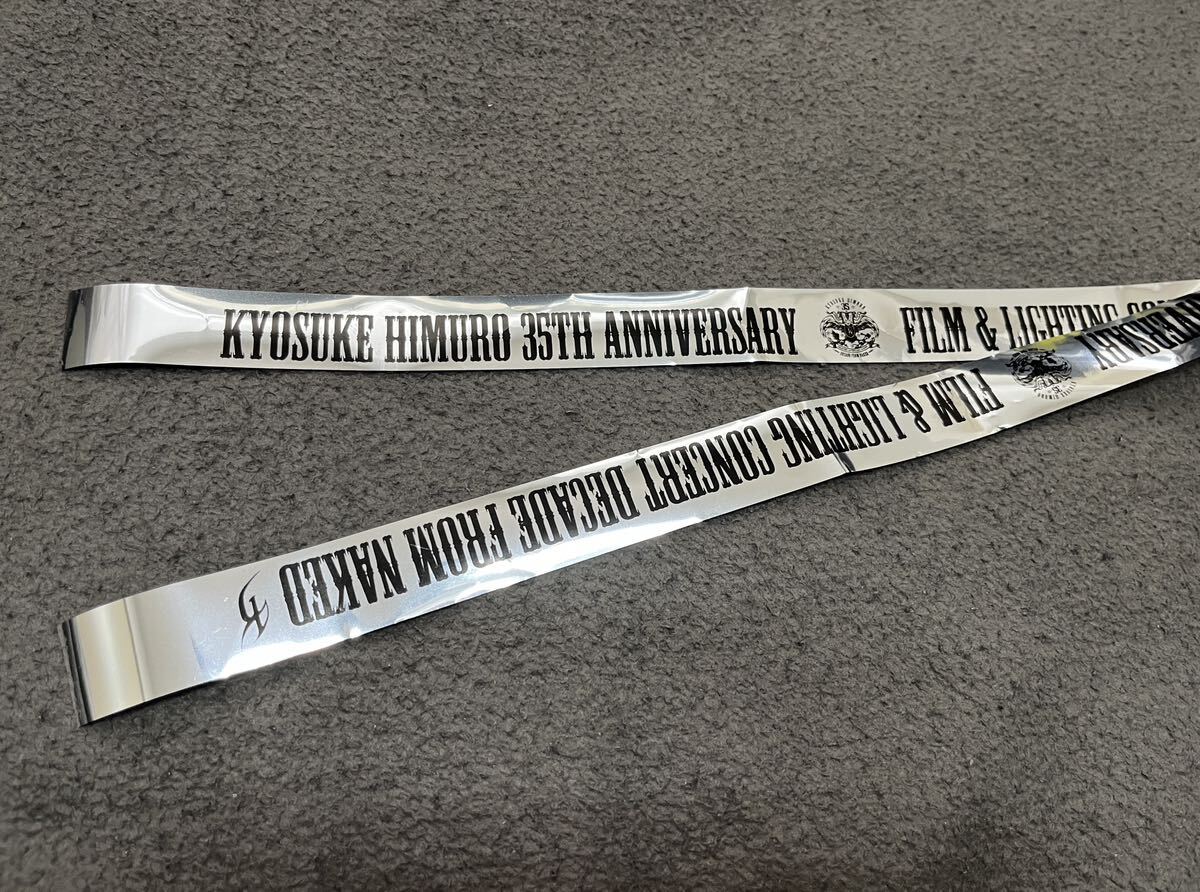 氷室京介 銀テープ 35th FILM & LIGHTING CONCERT DECADE FROM NAKID 2024拍卖