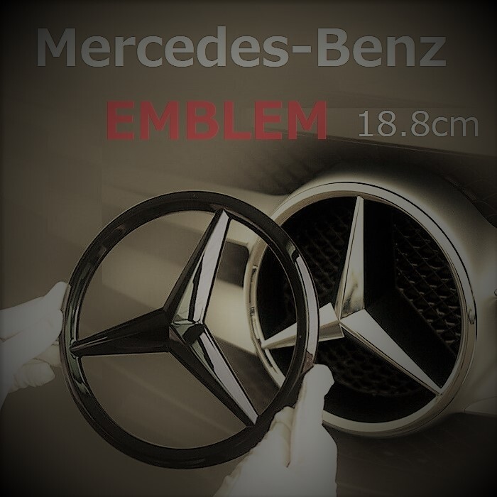 メルセデスベンツ スターエンブレム マットブラック(艶なし) フロントグリル ステッカー 188㎜ CL CLK CLS A C GLA CLA E拍卖