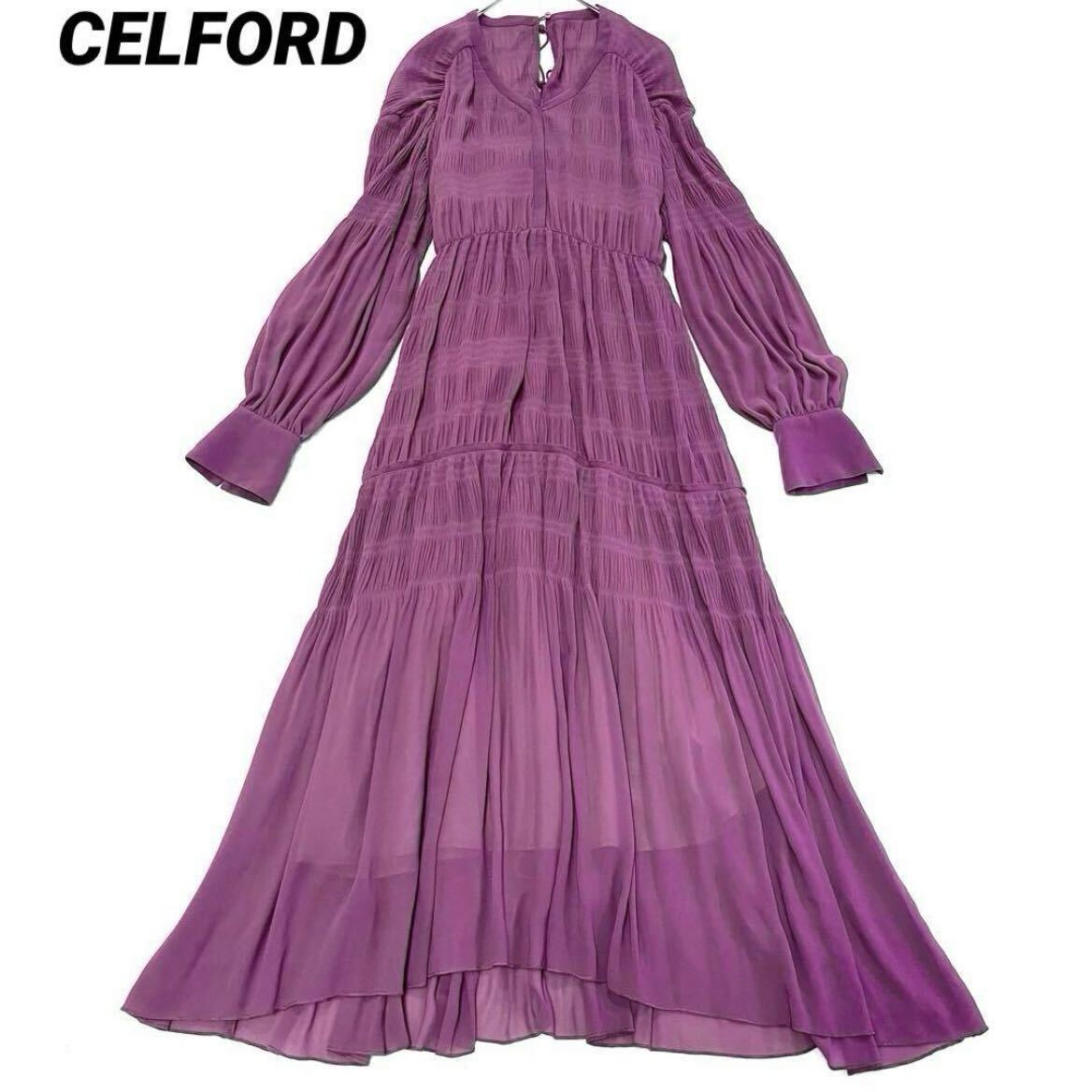 【美品】CELFORD セルフォード マジョリカプリーツロングワンピース Aライン フリーサイズ拍卖
