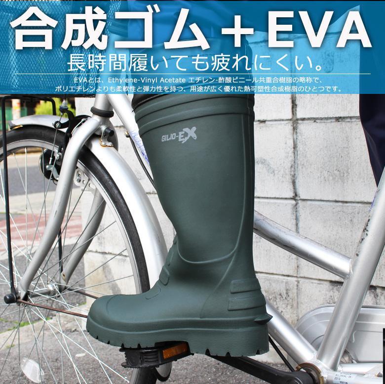 ロング メンズ レインブーツ (ダークグリーン/XL) 靴 長時間疲れにくい 長靴 柔軟 スノーブーツ ガーデニング 雨具 梅雨 カッパ 履きやすい拍卖