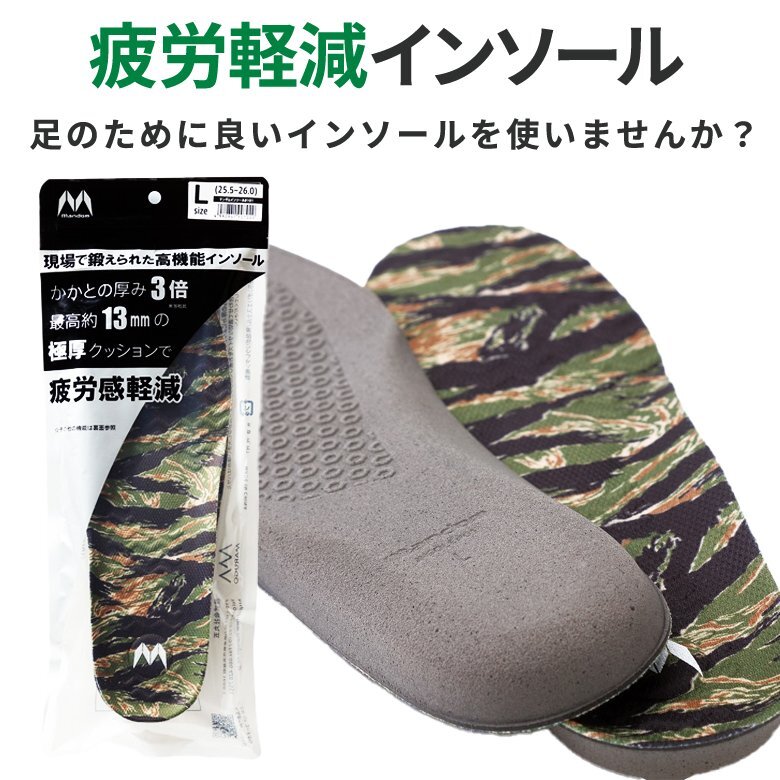 【3~4日以内発送】23.5-24.cm 疲労軽減 極厚インソール 13mm 中敷き 極厚 消臭 クッション 通気性 蒸れない 抗菌 ニオイ 消臭拍卖