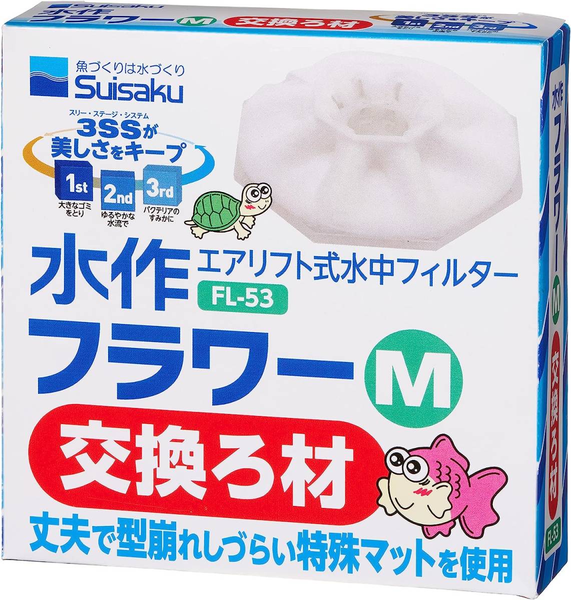 ・水作  フラワー M  交換ろ材       送料全国一律 290円拍卖