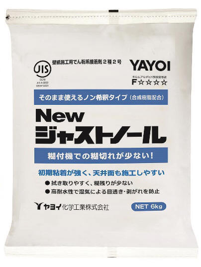 ヤヨイ★クロス・壁紙施工用でん粉系接着剤★New ジャストノール 6kg★そのまま使えるノン希釈タイプ★初期接着が強く天井面も施工しやすい拍卖