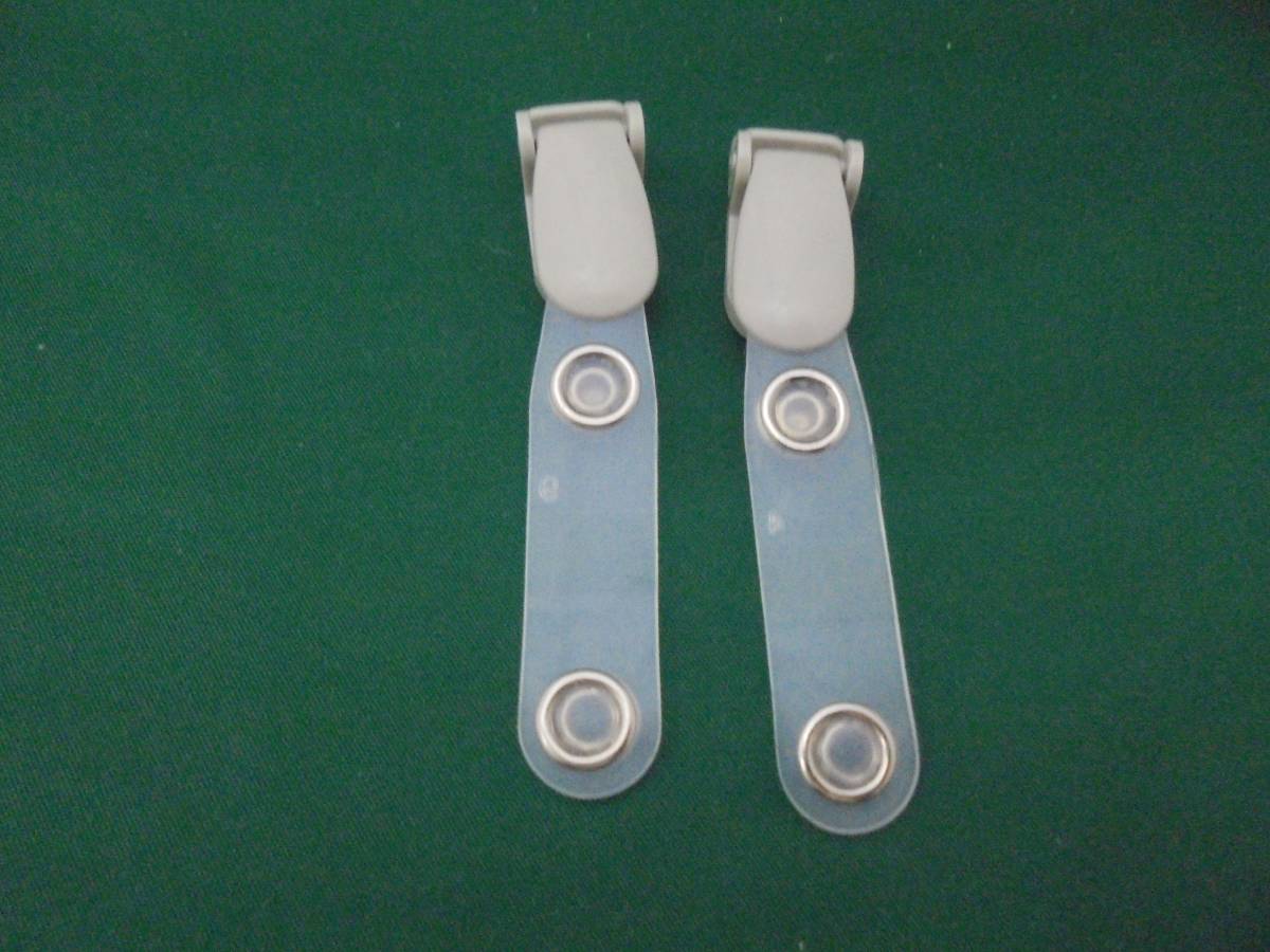 移動ポケット用●クリップ2個1組●グレー●58拍卖