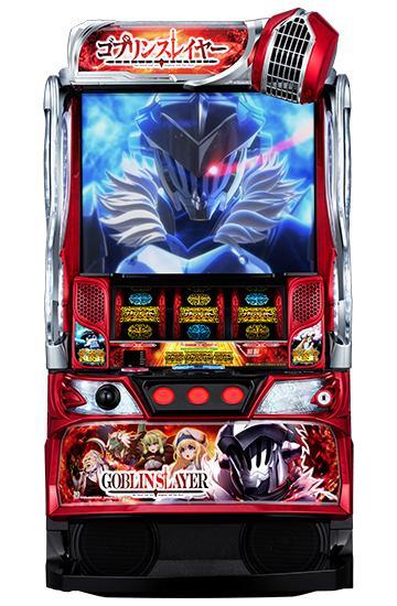 美品 スロット実機 ゴブリンスレイヤー スマスロ コイン不要機 AT パチスロ拍卖