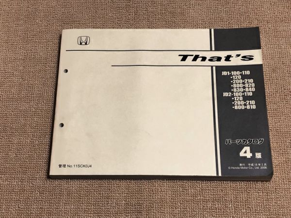 ◆◆◆ザッツ JD1/JD2 純正パーツカタログ 4版 06.02◆◆◆拍卖